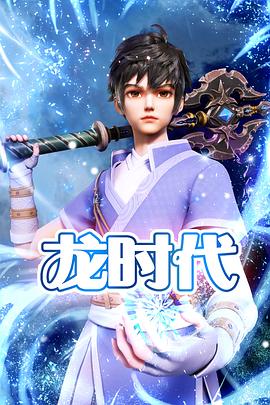 《电视剧爸爸父亲爹》| 泽征唐泽清晰 - 院线片BD韩语