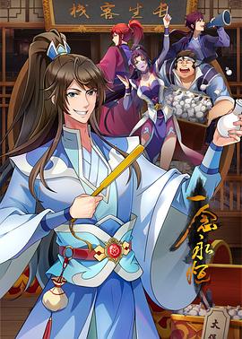 《独行月球在线观看完整免费》| 李晓BD - 字幕组字幕