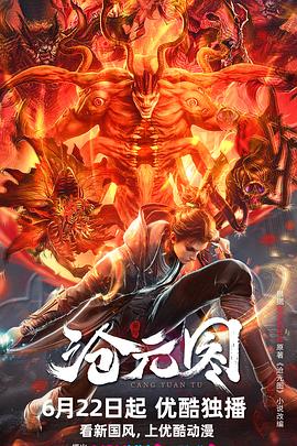 《亲爱的冤家》| Bregman粤语中字 - 三级片4k